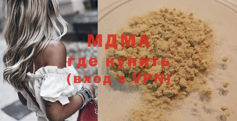 MDMA Molly  как найти наркотики  OMG рабочий сайт  Йошкар-Ола 